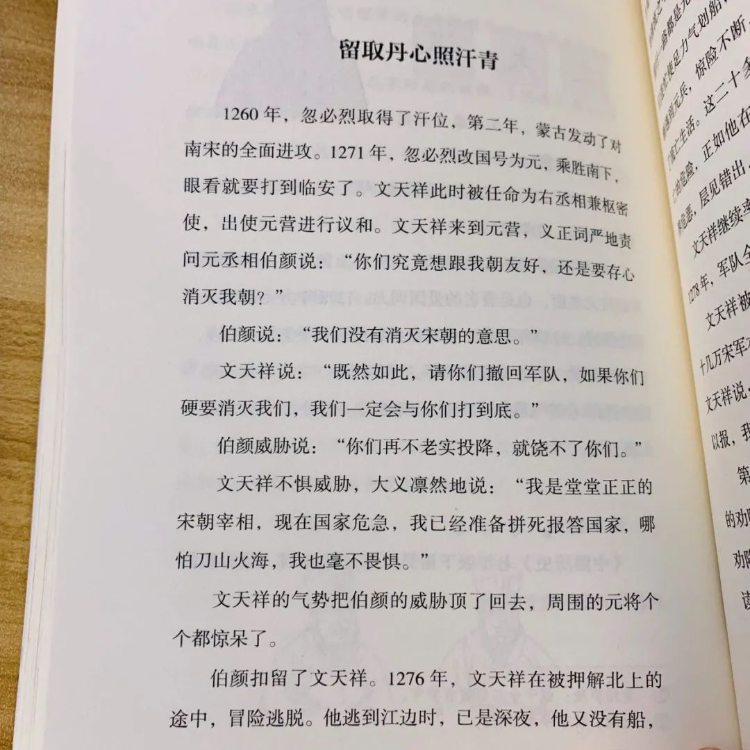 诸葛名人生平亮历史故事有哪些_诸葛的历史名人_历史名人诸葛亮的生平故事