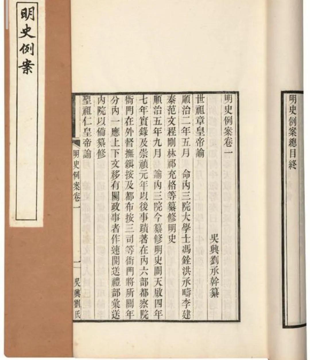 明史海瑞传翻译_明史_明史是谁写的