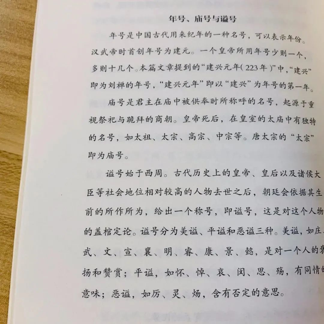 历史名人诸葛亮的生平故事_诸葛名人生平亮历史故事有哪些_历史名人诸葛亮的故事