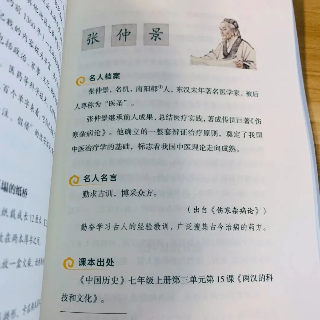 诸葛名人生平亮历史故事有哪些_历史名人诸葛亮的故事_历史名人诸葛亮的生平故事