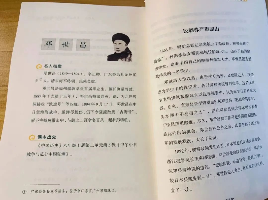 历史名人诸葛亮的故事_历史名人诸葛亮的生平故事_诸葛名人生平亮历史故事有哪些