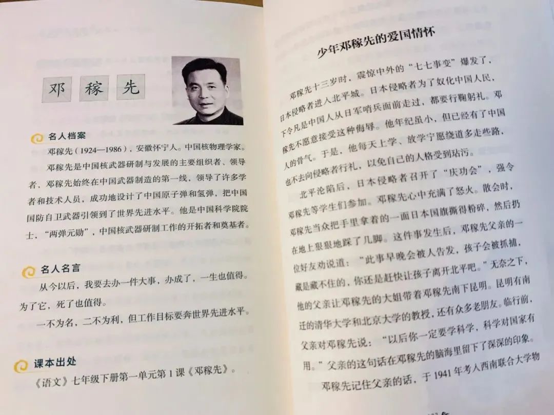 历史名人诸葛亮的故事_诸葛名人生平亮历史故事有哪些_历史名人诸葛亮的生平故事