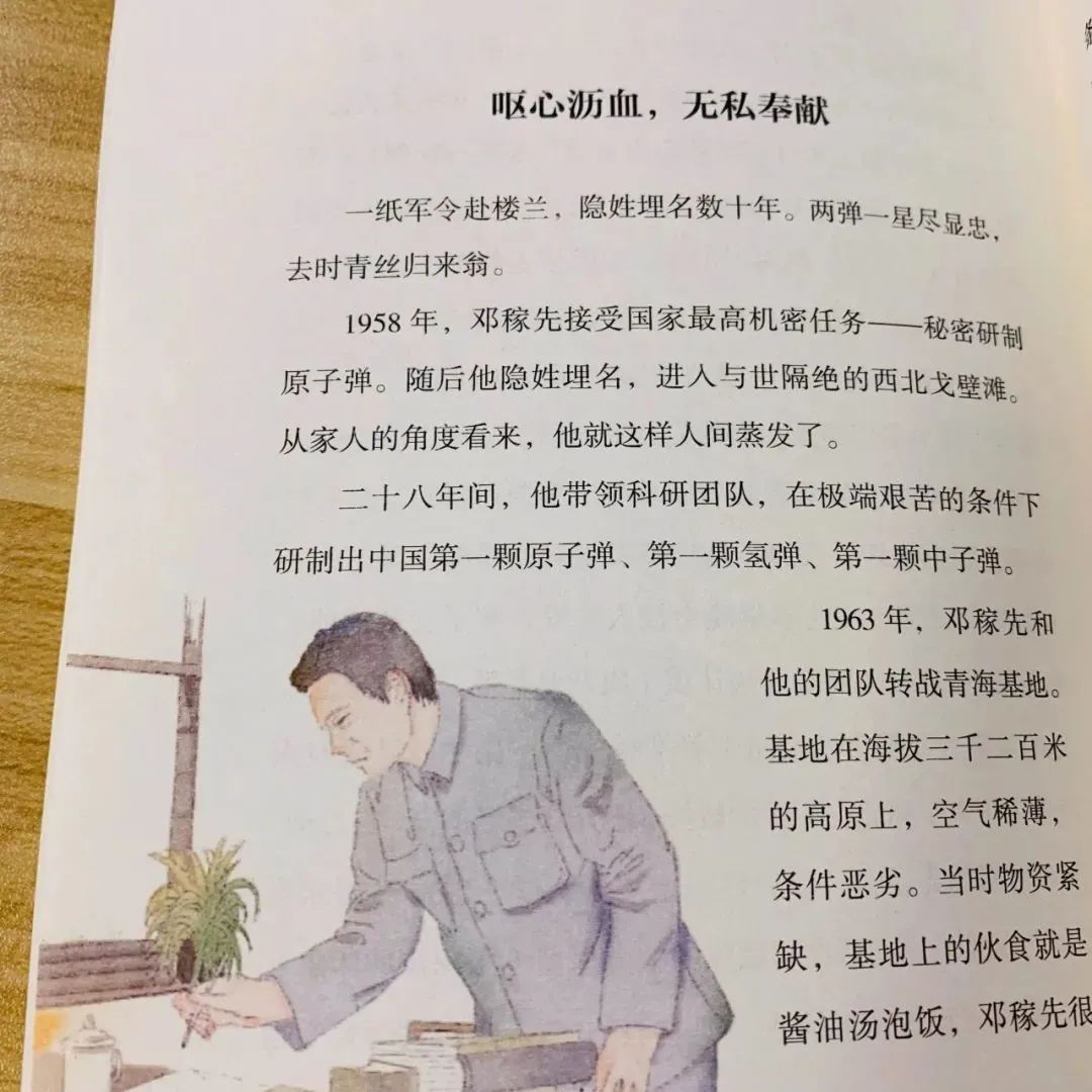 诸葛名人生平亮历史故事有哪些_历史名人诸葛亮的生平故事_历史名人诸葛亮的故事