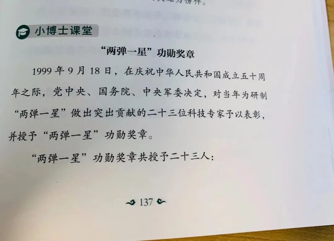 历史名人诸葛亮的生平故事_诸葛名人生平亮历史故事有哪些_历史名人诸葛亮的故事