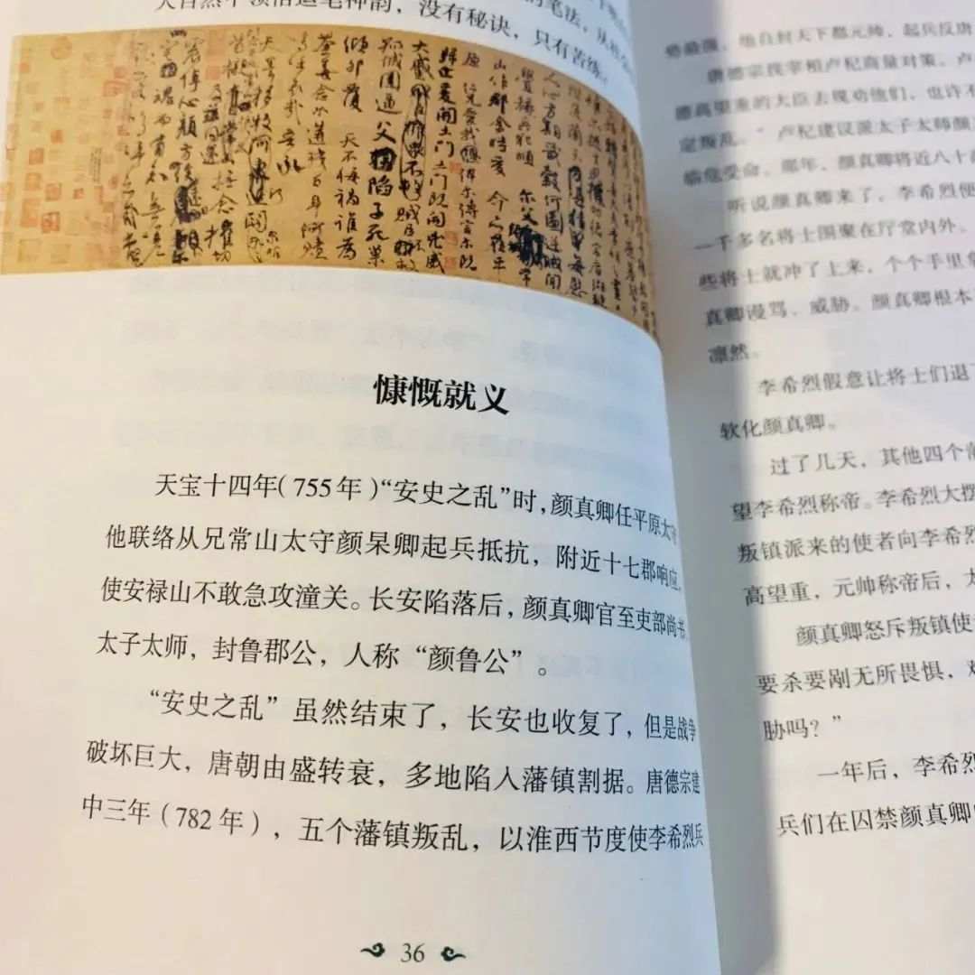 历史名人诸葛亮的故事_诸葛名人生平亮历史故事有哪些_历史名人诸葛亮的生平故事