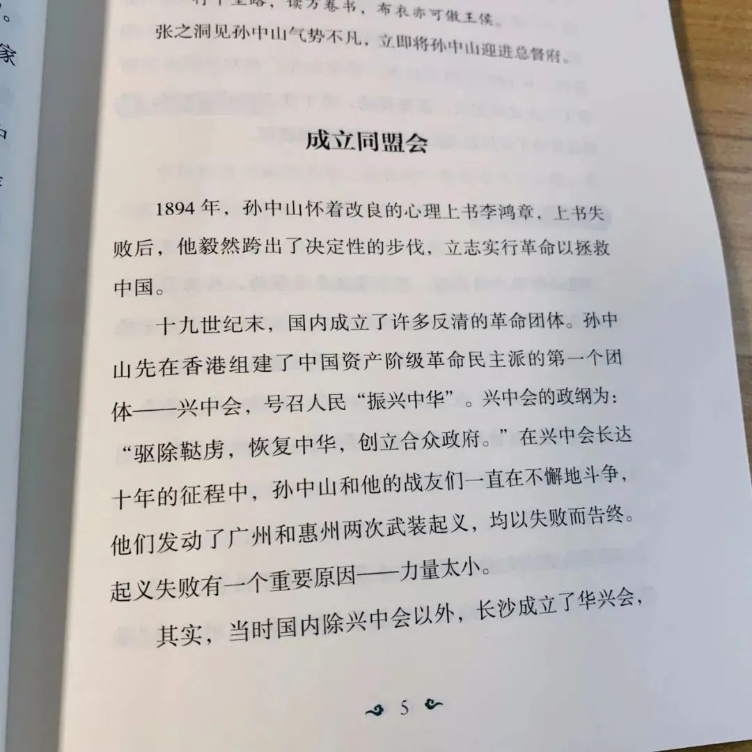 历史名人诸葛亮的故事_诸葛名人生平亮历史故事有哪些_历史名人诸葛亮的生平故事