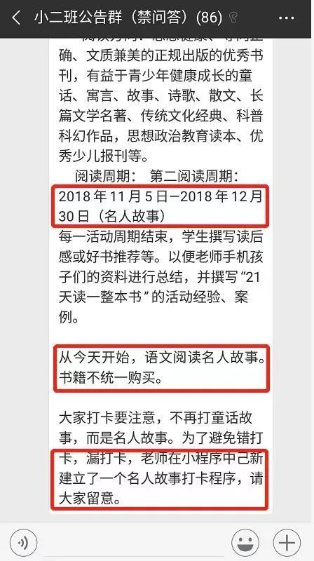 历史名人诸葛亮的生平故事_历史名人诸葛亮的故事_诸葛名人生平亮历史故事有哪些