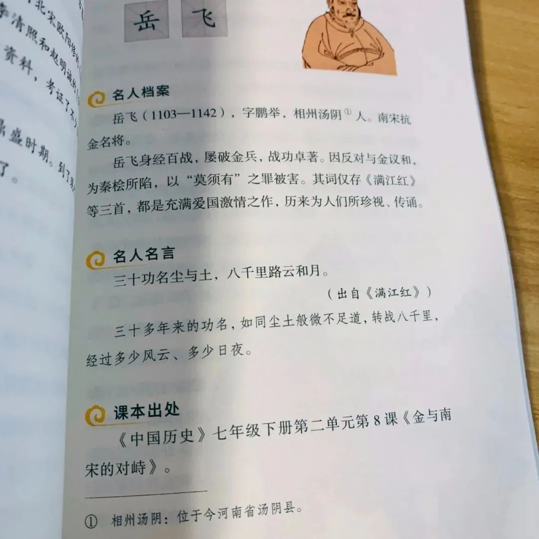 历史名人诸葛亮的生平故事_历史名人诸葛亮的故事_诸葛名人生平亮历史故事有哪些