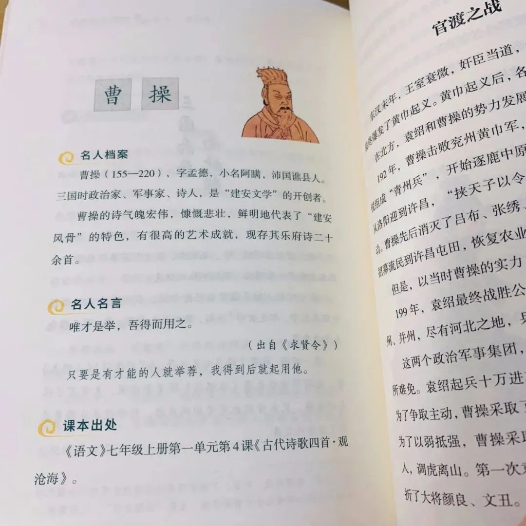 历史名人诸葛亮的生平故事_诸葛名人生平亮历史故事有哪些_历史名人诸葛亮的故事