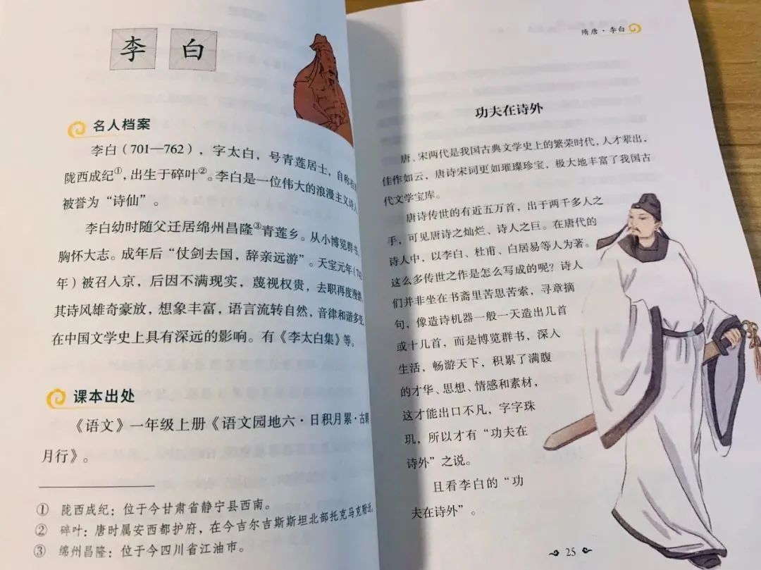 历史名人诸葛亮的生平故事_历史名人诸葛亮的故事_诸葛名人生平亮历史故事有哪些