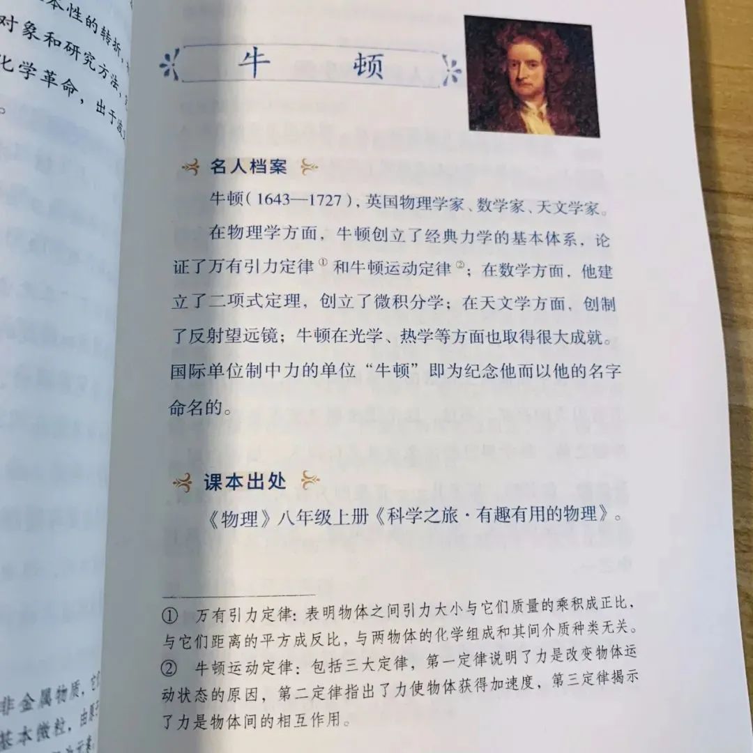 历史名人诸葛亮的生平故事_诸葛名人生平亮历史故事有哪些_历史名人诸葛亮的故事