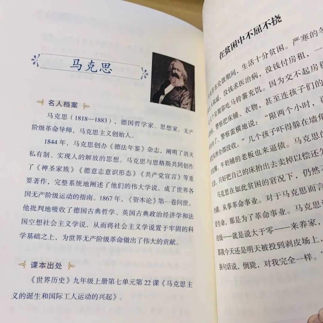 历史名人诸葛亮的故事_历史名人诸葛亮的生平故事_诸葛名人生平亮历史故事有哪些