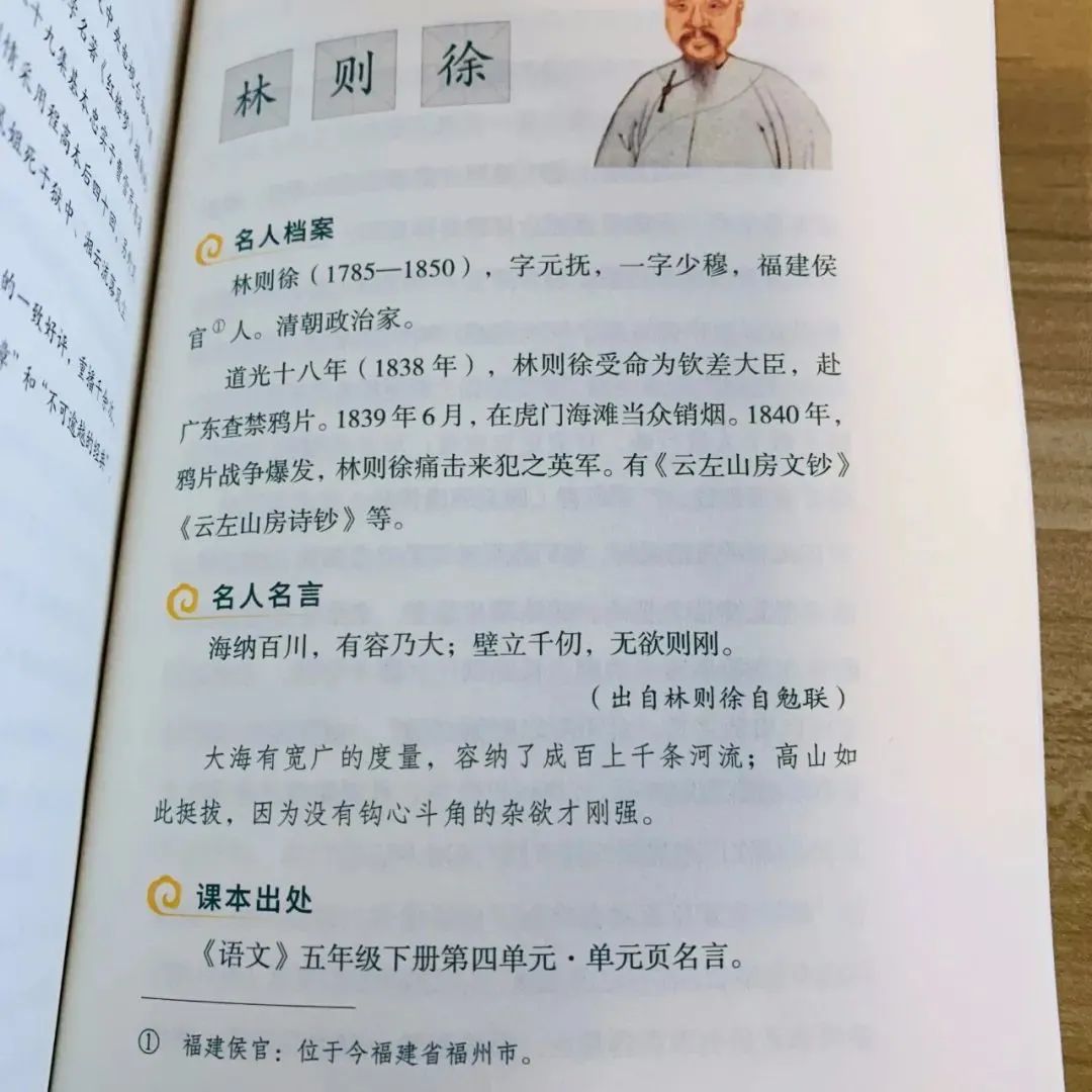 诸葛名人生平亮历史故事有哪些_历史名人诸葛亮的故事_历史名人诸葛亮的生平故事