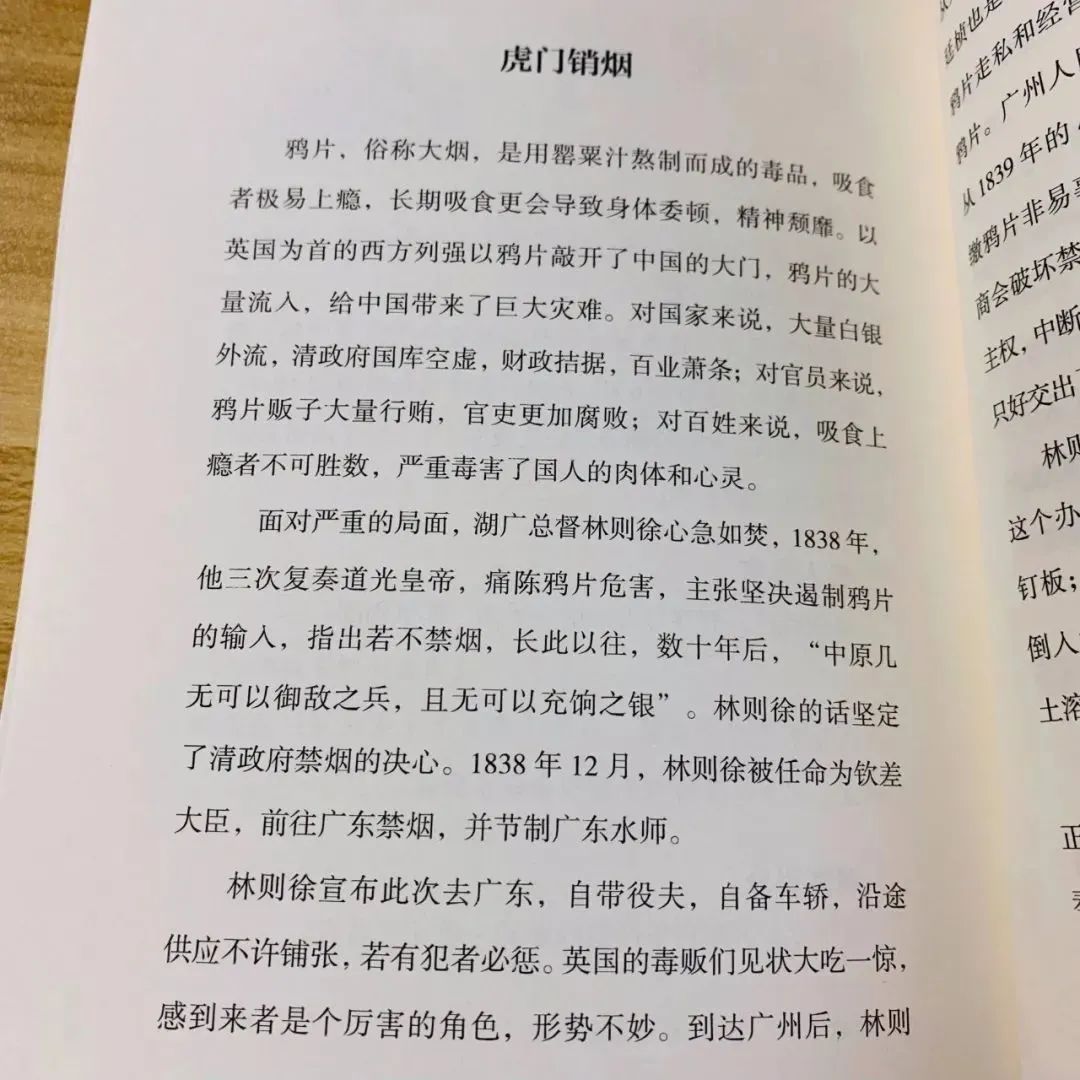 诸葛名人生平亮历史故事有哪些_历史名人诸葛亮的故事_历史名人诸葛亮的生平故事