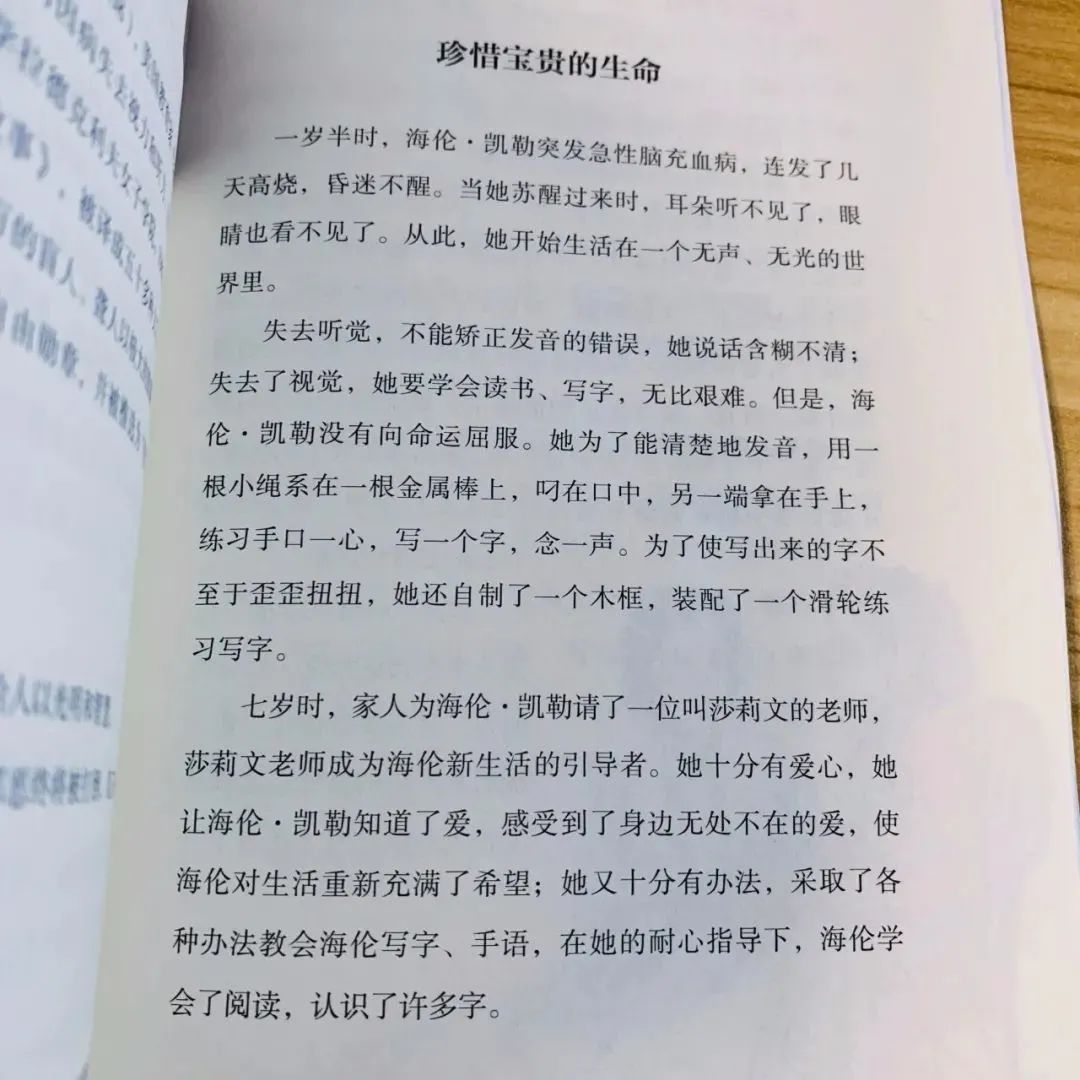 历史名人诸葛亮的故事_诸葛名人生平亮历史故事有哪些_历史名人诸葛亮的生平故事