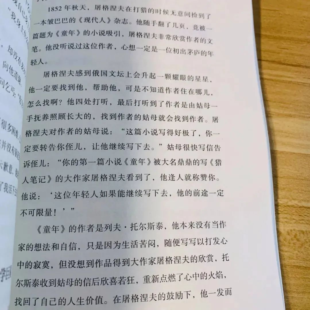 诸葛名人生平亮历史故事有哪些_历史名人诸葛亮的生平故事_历史名人诸葛亮的故事