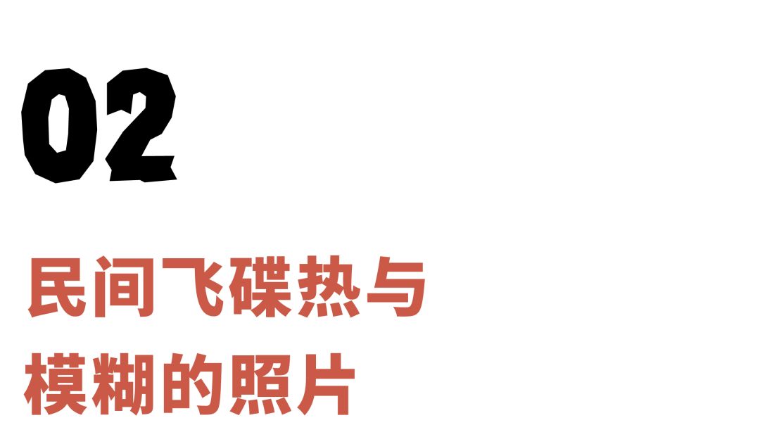 飞碟探索杂志合订本大全_飞碟探索杂志在线阅读_飞碟探索杂志