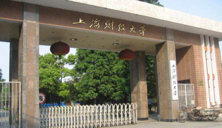 中国国学院大学_中国国学院大学排名_中国国学院大学百度百科