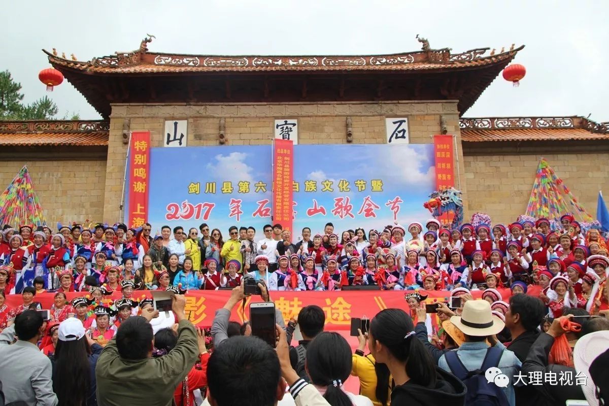 剑川这几天在拍电影！来了好多明星，过几天还要来苍洱间取景！