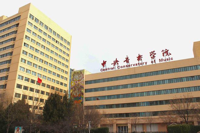 中国国学院大学_中国国学院大学知乎_中国国学院大学百度百科