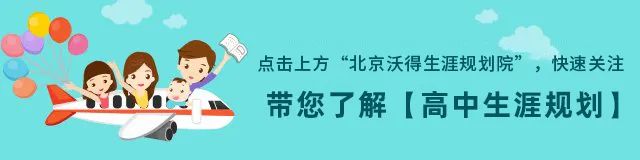 这六所宝藏院校，校风低调但实力突出，毕业生被用人单位疯抢！