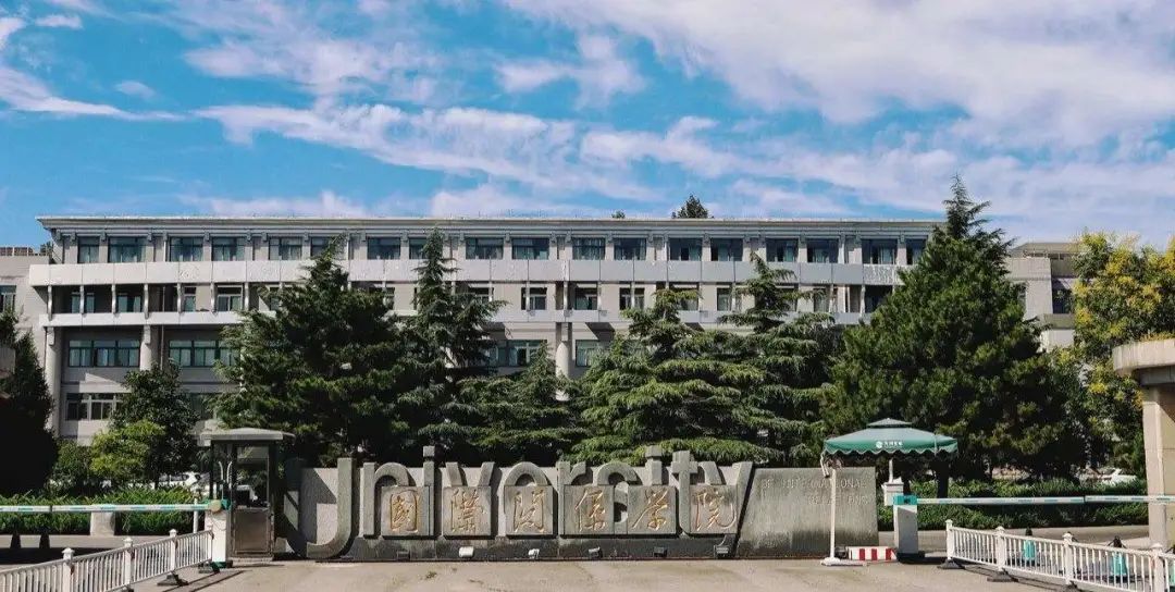 中国国学院大学_中国国学院大学排名_“中国国学院大学”