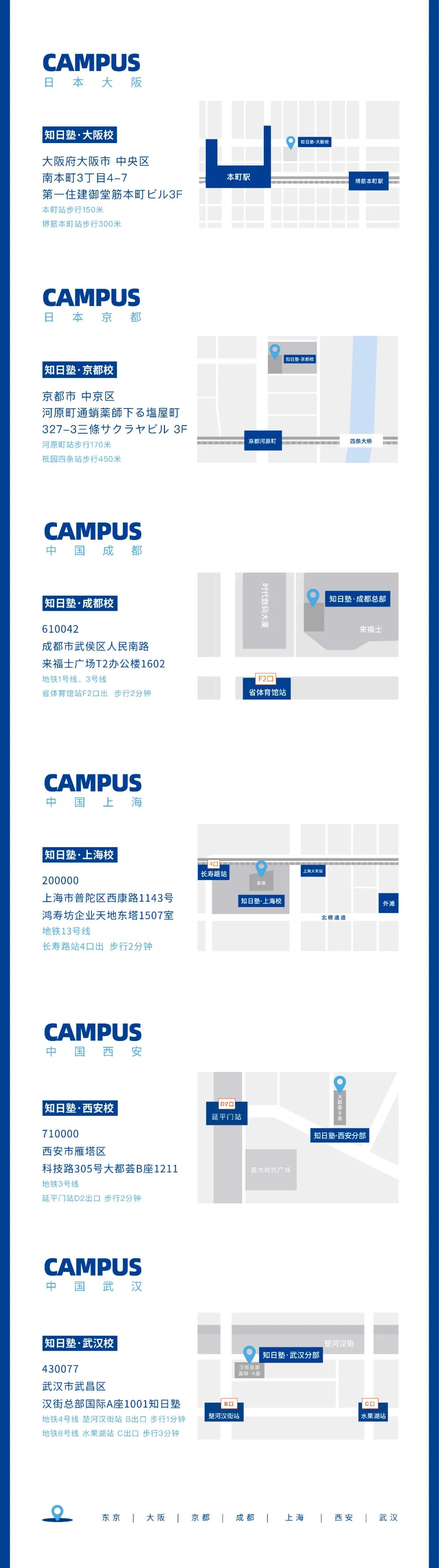 中国国学院大学_中国国学院大学哪年成立_中国国学院大学排名