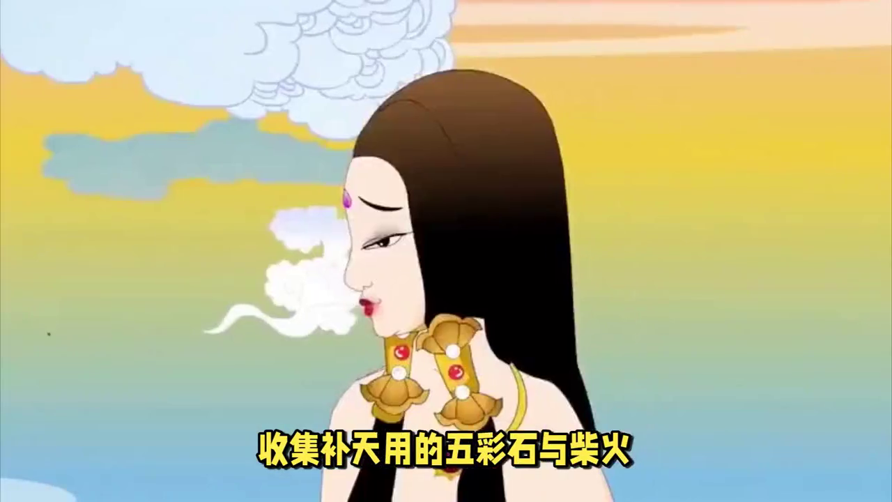 神话传说_神话传说有哪些故事_神话传说的四字词语