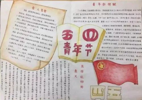 论中国革命的历史书_论中国革命的历史_论中国革命的历史主要内容