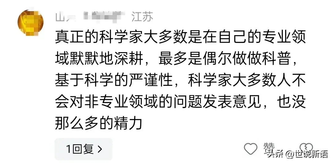 世说新语_语世新说两则_世语新说是一部什么小说