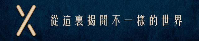 Real历史：建国初成精事件研究