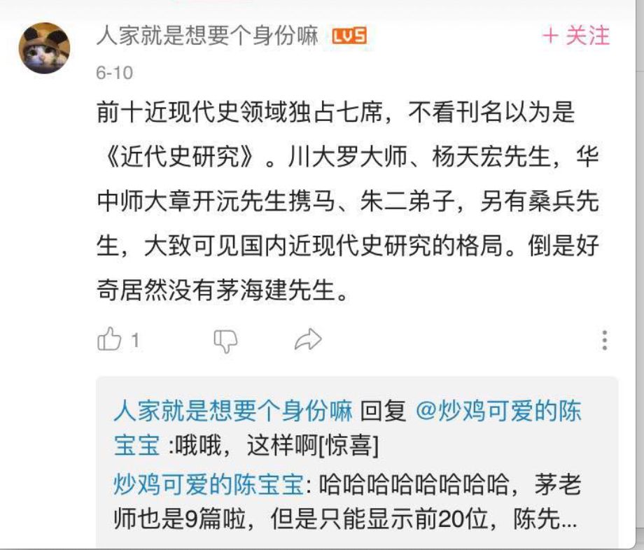 历史研究论文格式_历史 研究_历史研究生考什么