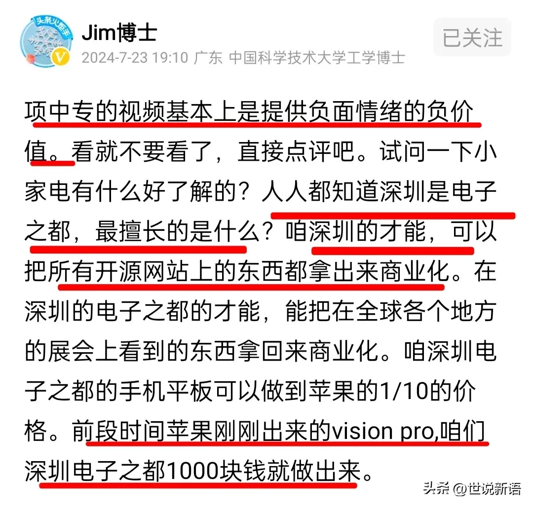 世说新语言语是什么意思_世语新说是一部什么小说_世说新语