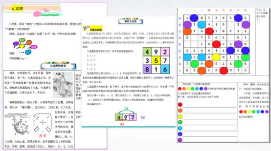 探索保护者_探索星球_探索的