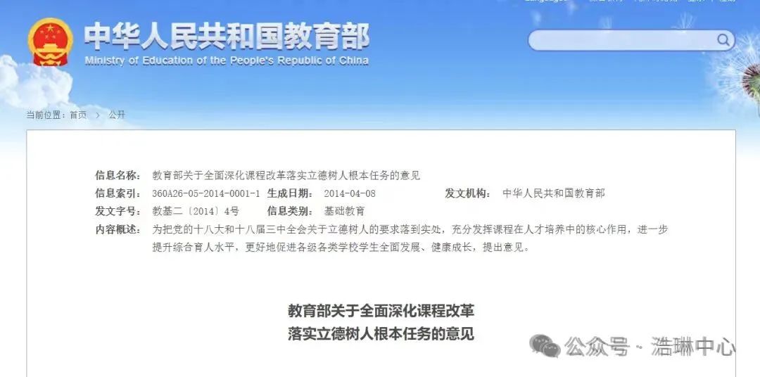 济南浩琳传统文化交流中心2024年【国学军事】夏令营第三期开始招生啦