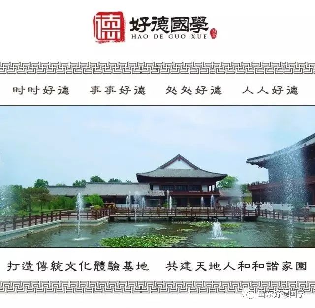 国学教育_国学教育的意义及好处_国学教育机构