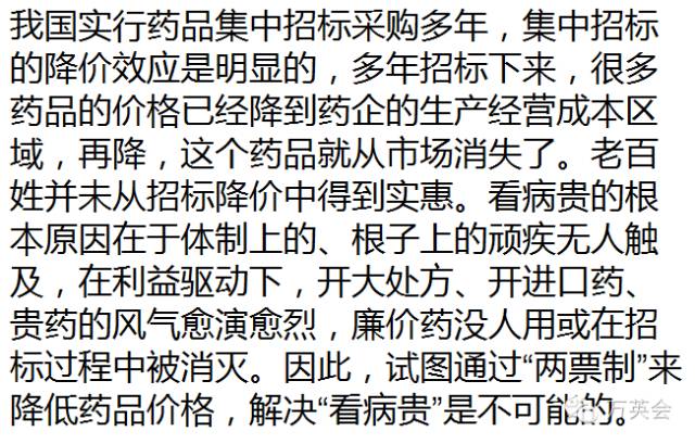 社会分工有哪些_社会分工是好是坏_社会分工有什么好处