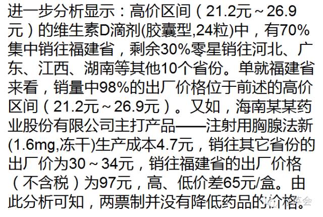 社会分工有什么好处_社会分工是好是坏_社会分工有哪些