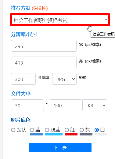 社会工作者国家职业资格证书_国家职业资格证书都有哪些工种_国家职业资格工作证网