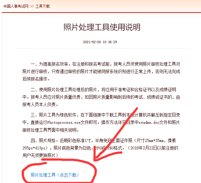 社会工作者国家职业资格证书_国家职业资格工作证网_国家职业资格证书都有哪些工种