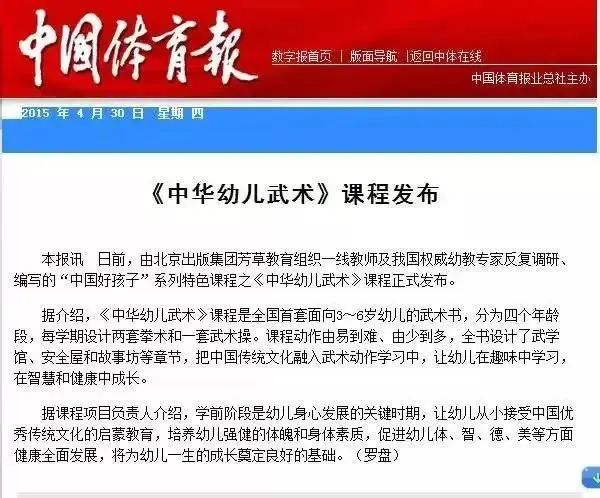 国学操_国学操天地玄黄台词_国学操广播体操