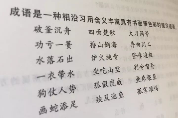 负荆请罪的历史主要人物是谁_负荆请罪的重要人物_负荆请罪是哪位历史人物