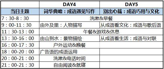 负荆请罪历史故事中的主要人物_负荆请罪的重要人物_负荆请罪是哪位历史人物