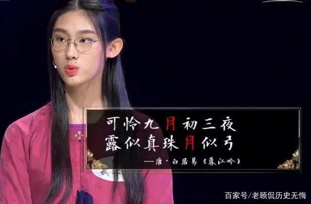 梁宏达：中国诗词大会形式大于内容，仅会背诗谈不上什么才女