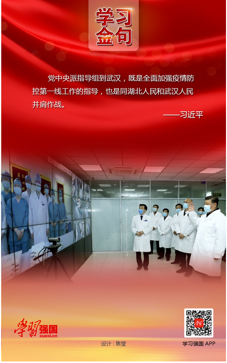 学习强国学习平台_怎样在强国平台上投稿_免费下载强国平台app