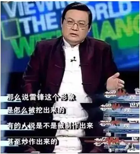 梁宏达故事_梁宏达讲历史人物_梁宏达历史故事